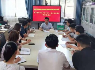 ����˹ר���� �ٿ������᳹ϰ��ƽ�������һ��Ҫ�������� ���л�����