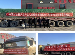 ���Ķ���˹ר���Ἧ�Ž���װ����������ƶ���ᡤ�ƽ�����������ҵ��ũ��Ʒ��������