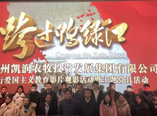 �������������ǿʹ�����Ρ����Ķ���˹ר���ṫ˾��֯��չ���������Ӱ������⵳�ջ