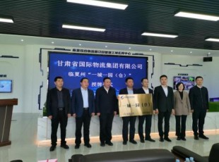 ����ʡ���������������޹�˾�����˹ר���ṫ˾��һ��һ԰���֣����������Ƶ���